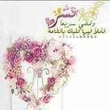 ولذكر الله أكبر