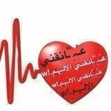 عـٍُہۣۗـٍُانقني الالـٍُہـم.. ‏Ⓦ