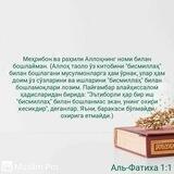 Аллоҳ васлига ошиқлар