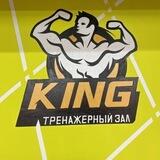 Urgut King trenajyorniy zal