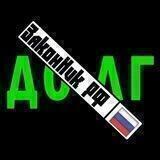 Банкротство с #ЗаконНик