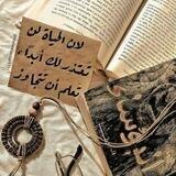 آرينا .