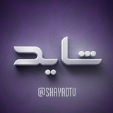 شاید تی وی l ربات صلیبی l برنامه پرسونا