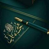 فيديوهات دينية
