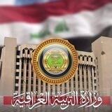 اخبار وزارة التربية ™