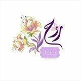 - روحٌ مُـعـتَـقـة🌸💜