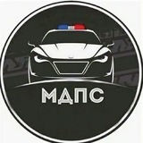 🚔МДПС Ставрополь 🚔