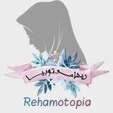 ريهام محمود ❣️ريهاموتوبيا ❣️