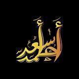 Ahmed Asaad