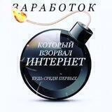 🔝ВЕЧНЫЙ ИСТОЧНИК ДОХОДА💸 🏆ТРЕНД -2022🏆🗽