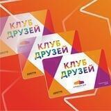 Клуб Друзей «Премьер Зал»