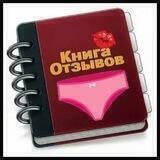 Отзывы🙂😊