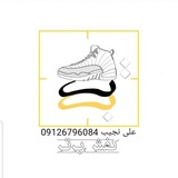 کفش برتربوتیک،عمده مردانه