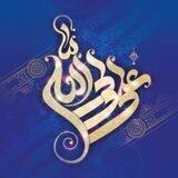 مسجد امام علی(ع) خوابگاه کوی