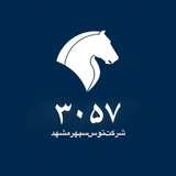 ایران خودرو سپهری