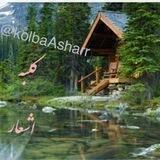 کلبه اشعارناب჻🌸‍🍃‍჻ᭂ