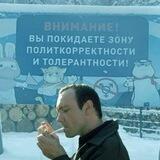 Политика.Today