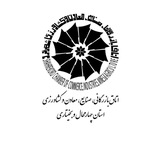 اتاق بازرگانی صنایع،معادن و کشاورزی شهرکرد