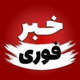 Ruz news | روز نیوز
