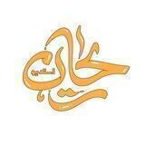 ریحان استدیو | reyhanstudio
