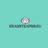 KrasotkaPro.ru