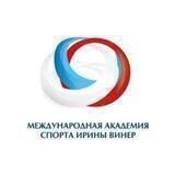 Академия Ирины Винер
