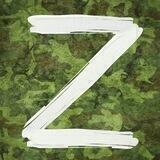 Квартал Z