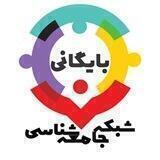 بایگانی شبکه جامعه‌شناسی