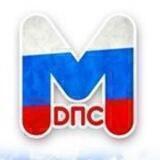 ДПС Старый Оскол