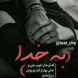 ٿڭڛٿ ڇي