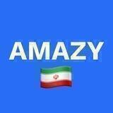 AMAZY Iran