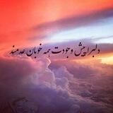 شادی بی دلیل