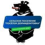 адм.пос.Дормидонтовка