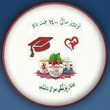 پزشکی_سرای_دانشجو