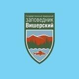 Государственный природный заповедник «Вишерский»