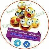 صور متحركة مضحكة
