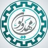 مجمع مهدویون دانشگاه شریف
