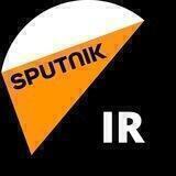 Sputnik Iran
