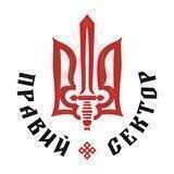 ПРАВИЙ СЕКТОР | Миколаївщина