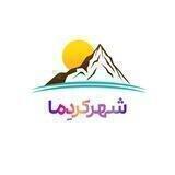 شهرکردِما||Shahrekordema