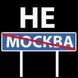 Новости Zамкадья V