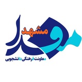 مفدا مشهد