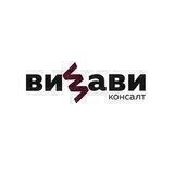 Визави Консалт