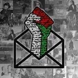 Email & Petition Rev
