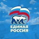 "ЕДИНАЯ РОССИЯ" Богородского округа