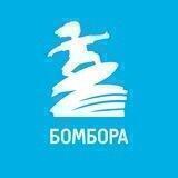 БОМБОРА 🌊 Книги, акции и океан интересного