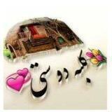 گپ بامعرفت ها ۳۵ ب بالا