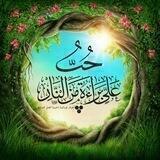 🍃🌹 علي حبه جنه 🌹🍃