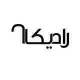 راديكال