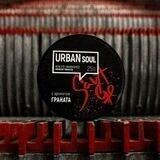 Urban Hookah